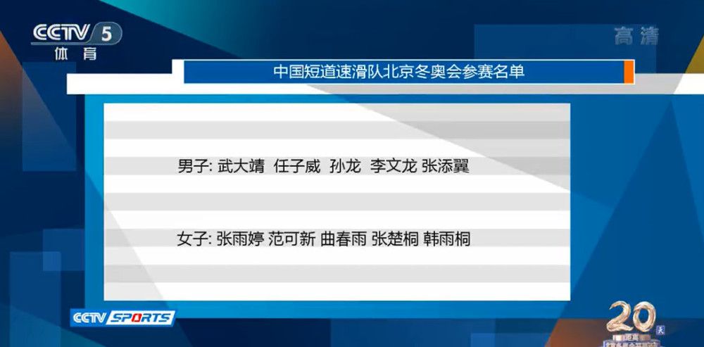 据《罗马体育报》报道，罗马准备在冬季转会期引进一名中后卫，但需要先出售斯皮纳佐拉筹集资金。